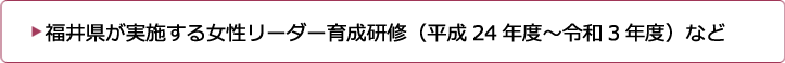 未来きらりプログラムについて